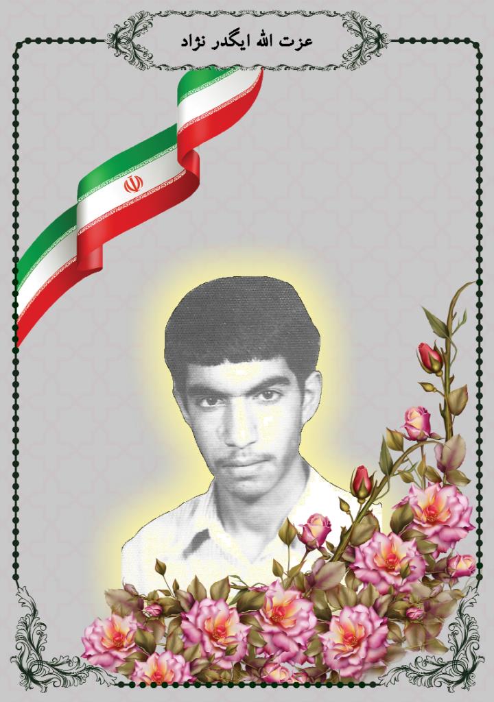 فاقد تصویر